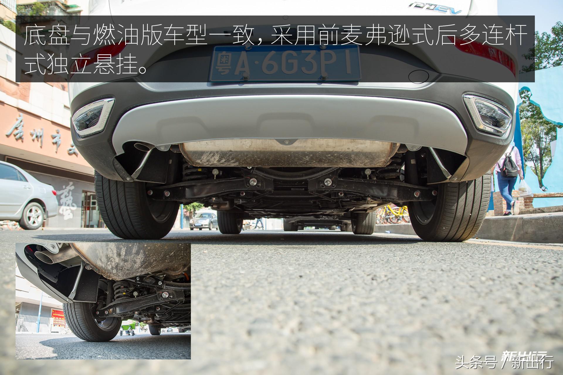 出生就站在了巨人的肩膀上 传祺 GS4 PHEV 试驾体验
