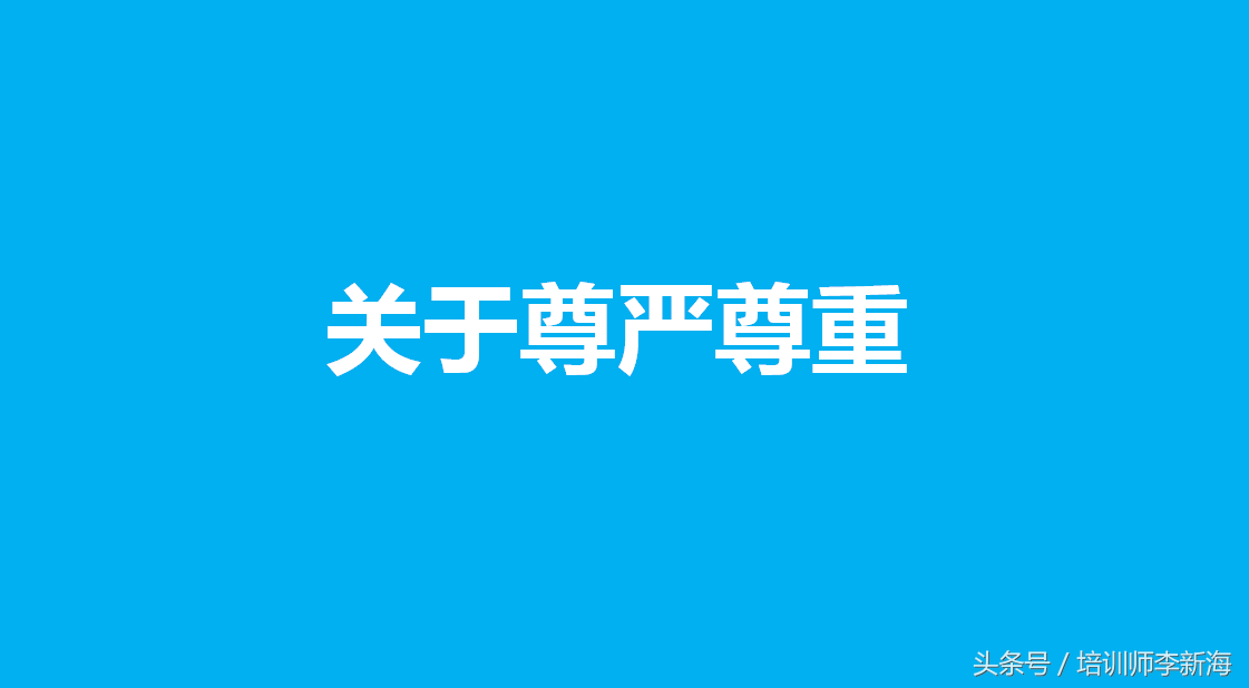 企业培训师和职业培训师的现实对比
