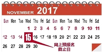 2017广西高考招生网站（广西2018年普通高校招生考试网上预报名信息都在这）