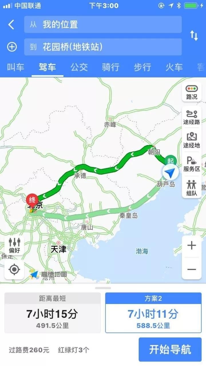 1人1000公里1箱油——福克斯EcoBoost125自动挡车型油耗长测