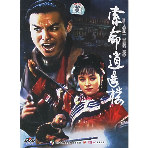 11岁学戏20岁出头演《西游记》，嫁穷学生恩爱30年，现为昆曲名家