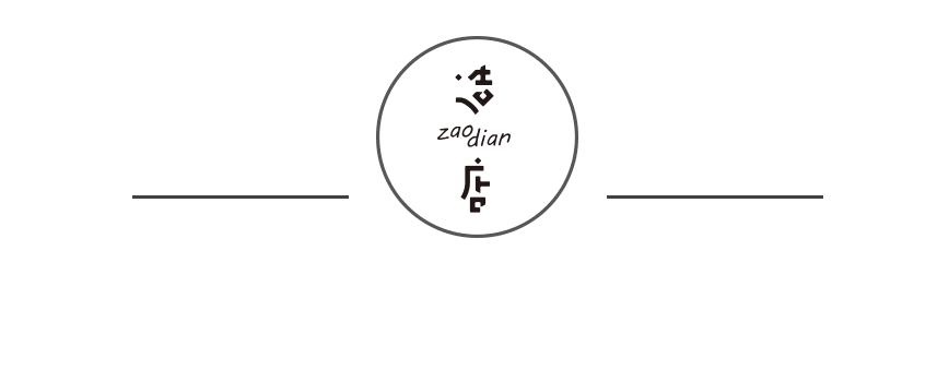 艺术家的理发店：创意与美学交织的时尚空间