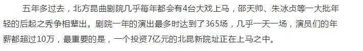 11岁学戏20岁出头演《西游记》，嫁穷学生恩爱30年，现为昆曲名家
