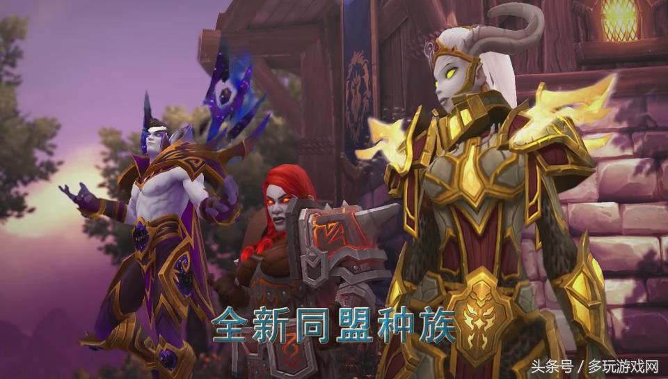 8.0 魔兽世界_魔兽世界9.0争霸艾泽拉斯