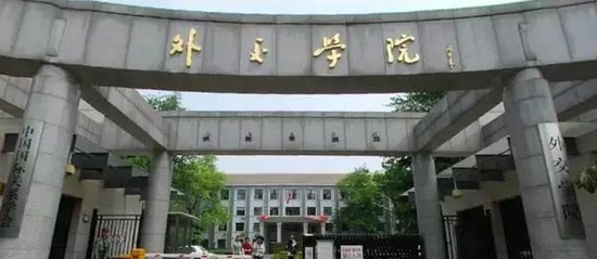 面积巨小的三所好大学，最后一所小到无法想象，不是985却很牛！