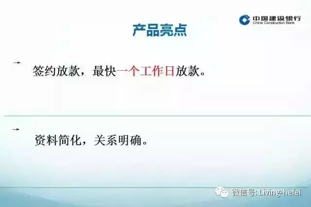 重磅！建行首发租房贷，最高可贷100万！1天放款，最多贷10年！