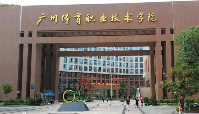 伟伦体校(广州体育职业学院)基地建成以来,共培养世界冠军120多人