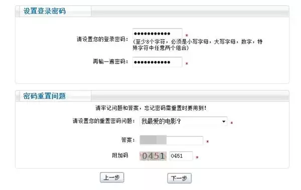 2018年河南初级考试常见问题汇总