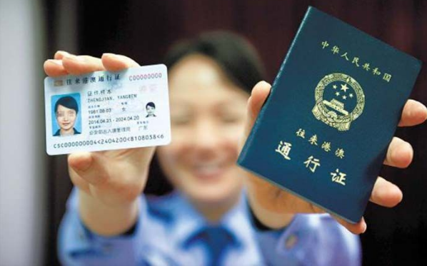 如何办理港澳通行证，不要再出错了！