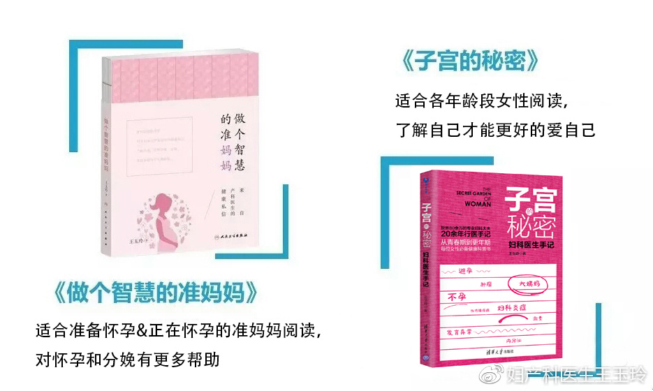 人工流产的危害，妇科医生一次性讲清，比你想的严重多了！