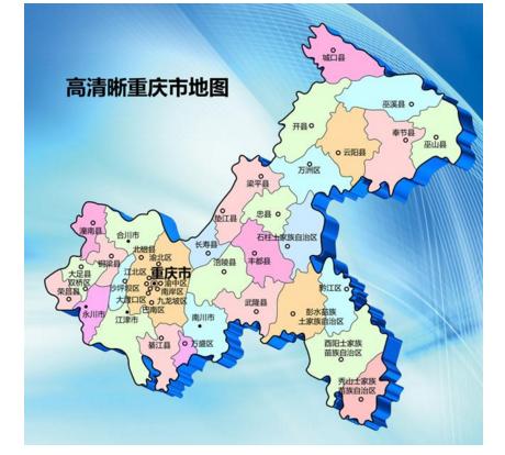 为什么重庆市简称“渝”、“巴”呢？