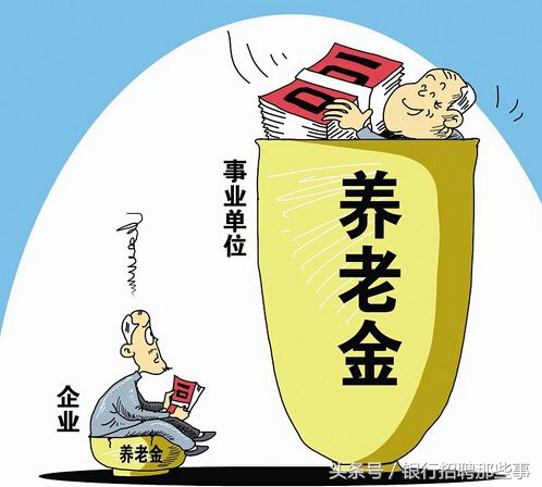 什么是城乡居民养老保险，它与原先的新农保和城居保是一回事吗？