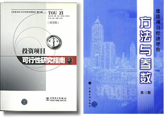 铺底流动资金,铺底流动资金什么意思