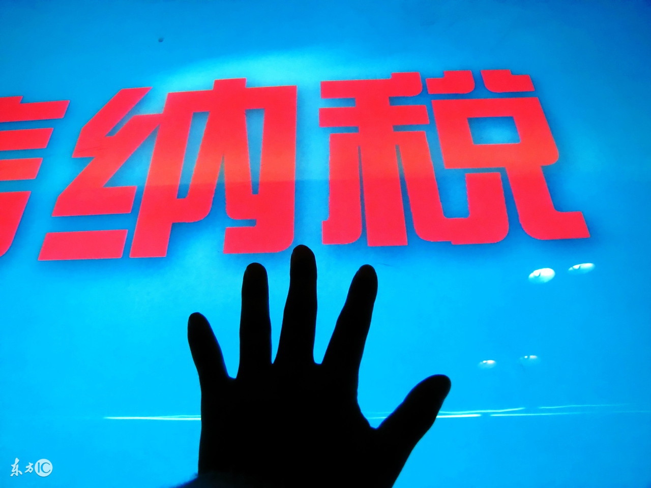 深圳市积分入户流程,积分入户深圳办理流程