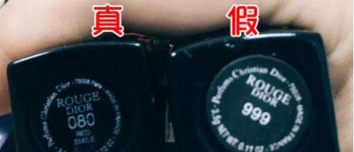 你要的DIOR烈艳蓝金999真假鉴别和超美的试色来了！