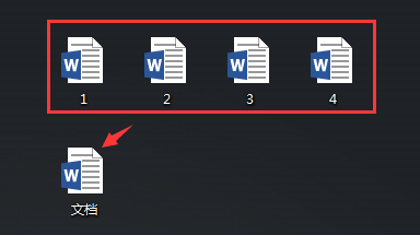 快速合并多个word文档(如何快速合并多个word文档)