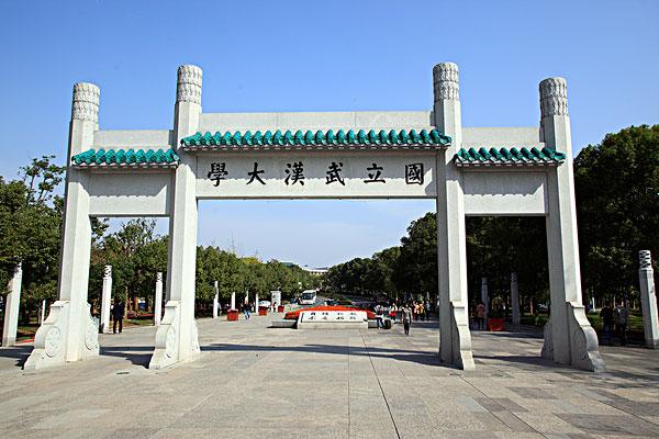 藏在985大学中的医学院 实力强却极易被忽视！网友：第二个最可惜