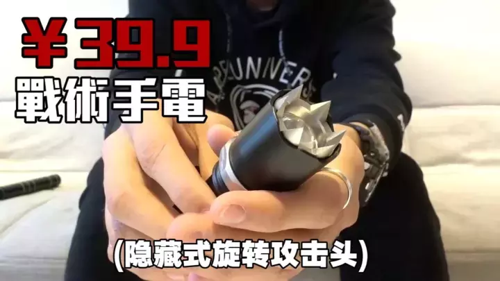 真人实测！防狼喷雾、报警器、手电筒，这些防狼产品真的有用吗？