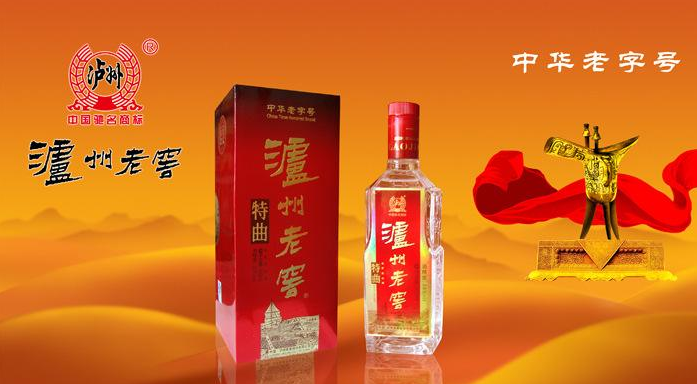 西凤酒出重拳清理门户，国花瓷华山论剑等是否能够幸免？