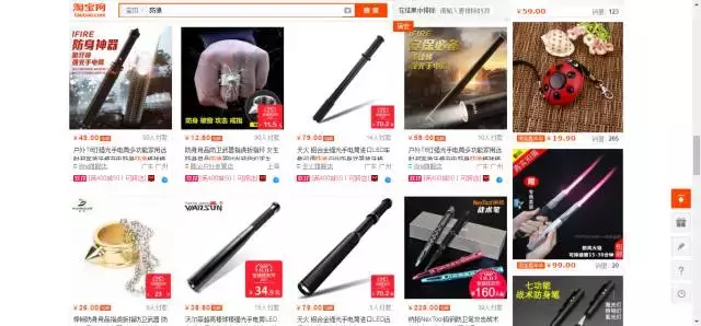 防狼喷雾（真人实测）