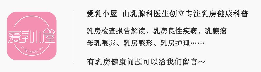 乳腺囊肿治疗方法及B超检查后的处理建议