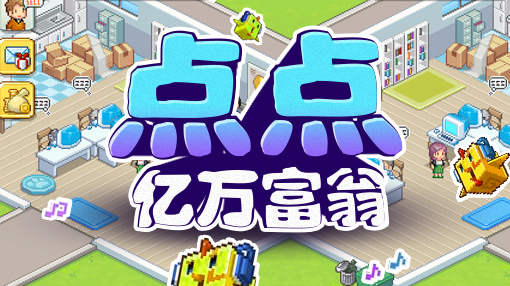 找不到好玩单机手游？二十三款精品单机手机游戏合集推荐给你