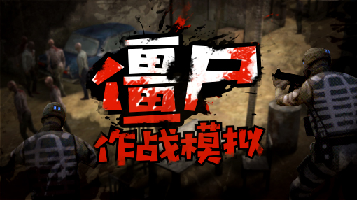 找不到好玩单机手游？二十三款精品单机手机游戏合集推荐给你
