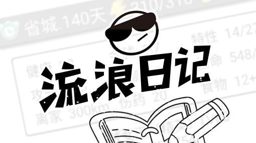 找不到好玩单机手游？二十三款精品单机手机游戏合集推荐给你