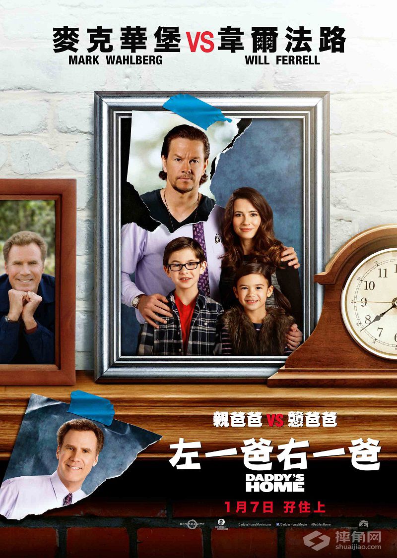约翰·塞纳客串爆笑电影《老爸当家》下载