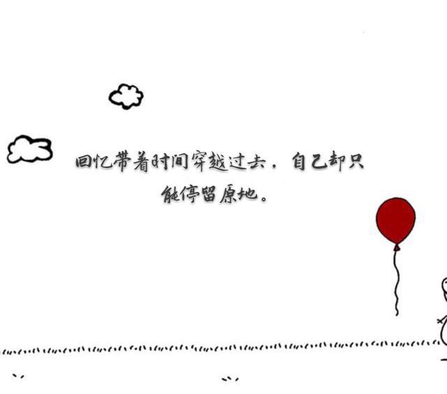 微信刻骨扎心的句子——余生，只为戒掉你