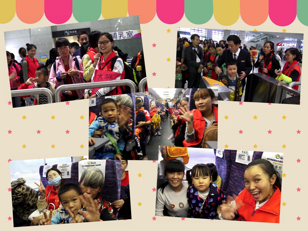 玉林市特殊教育学校“牵着蜗牛去旅行”——南宁之旅