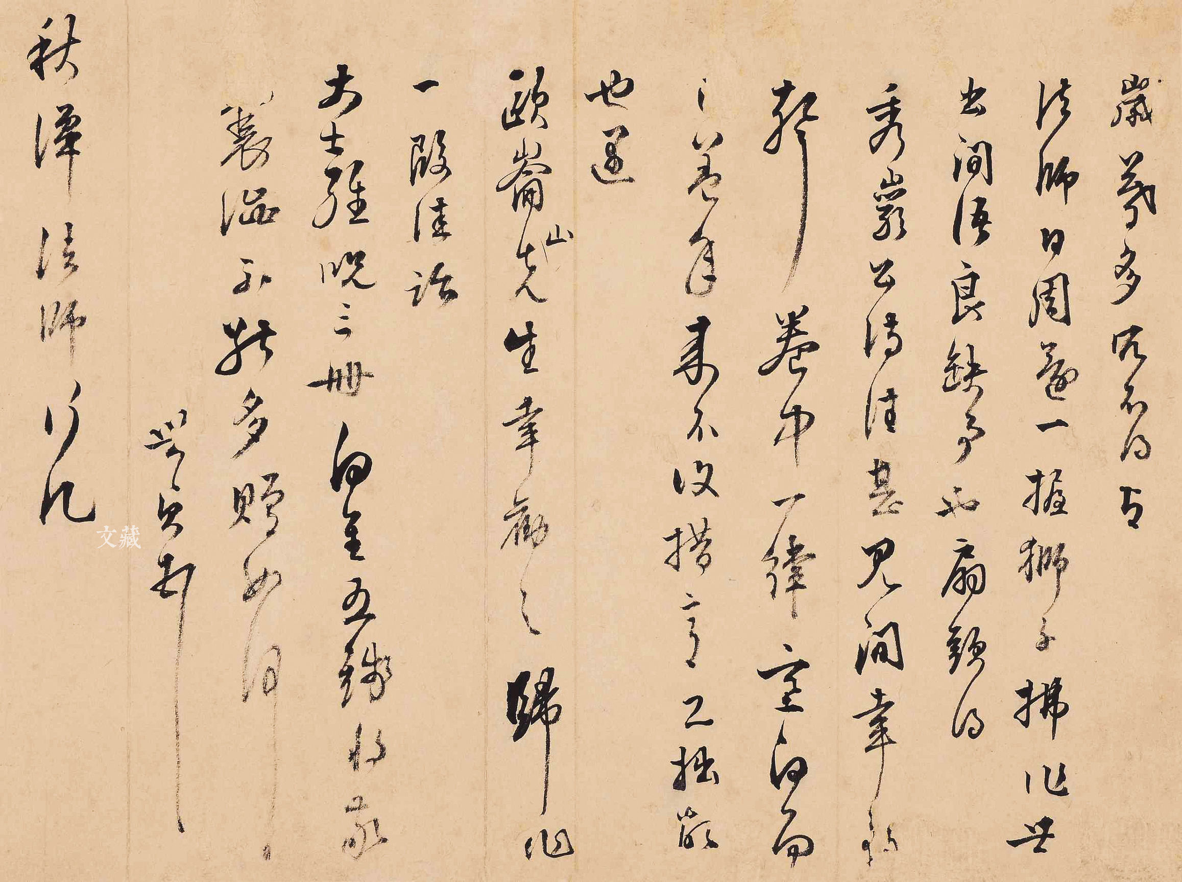 明代王世贞作品