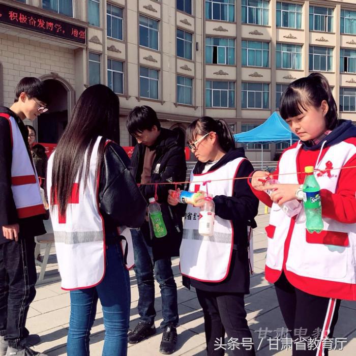 兰州外语职业学院红十字志愿服务队举办爱心漂流瓶活动