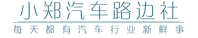 仅12万起，但在华销量比法拉利还少，短评标致308S