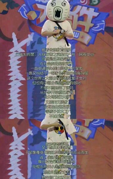暴走停更，全网视频下架