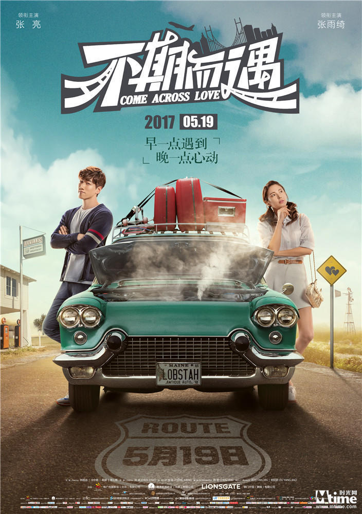 华语明星大导票房滑铁卢，2017低票房国产片TOP25，你看过几部？