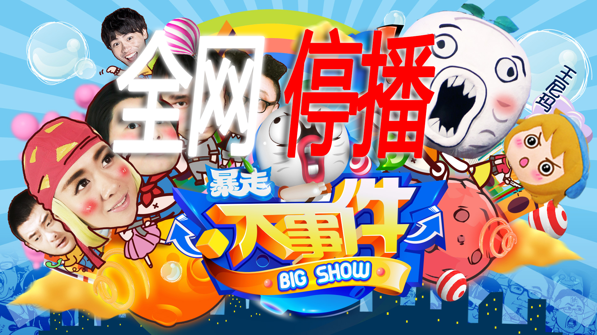 笨蛋！这题这么简单你都不会，看来只能给你看暴走大事件了。