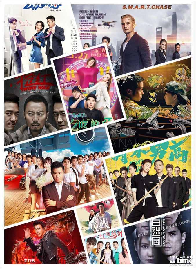 华语明星大导票房滑铁卢，2017低票房国产片TOP25，你看过几部？