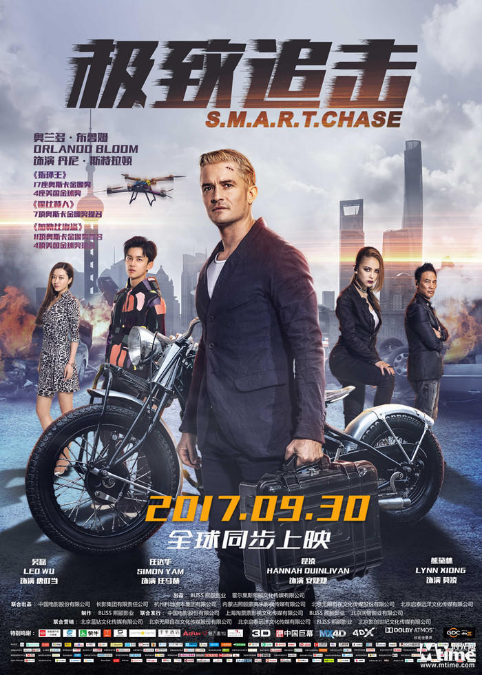 华语明星大导票房滑铁卢，2017低票房国产片TOP25，你看过几部？