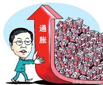 非常实用，关于房贷你必须得知道的几件事