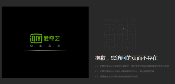 暴走停更，全网视频下架