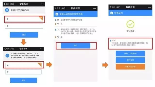 哆啦A保重疾保障计划，开创了重疾险超赔新时代