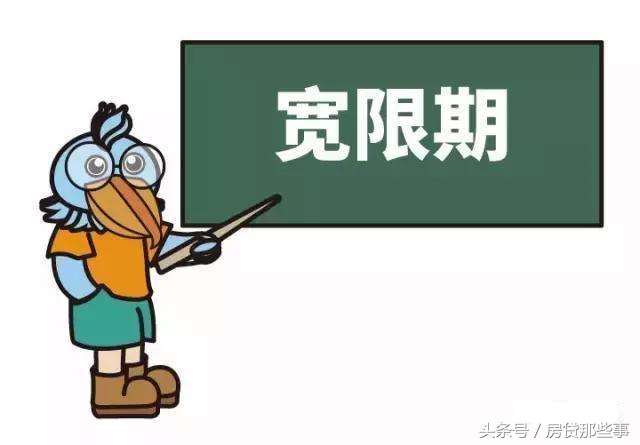 非常实用，关于房贷你必须得知道的几件事