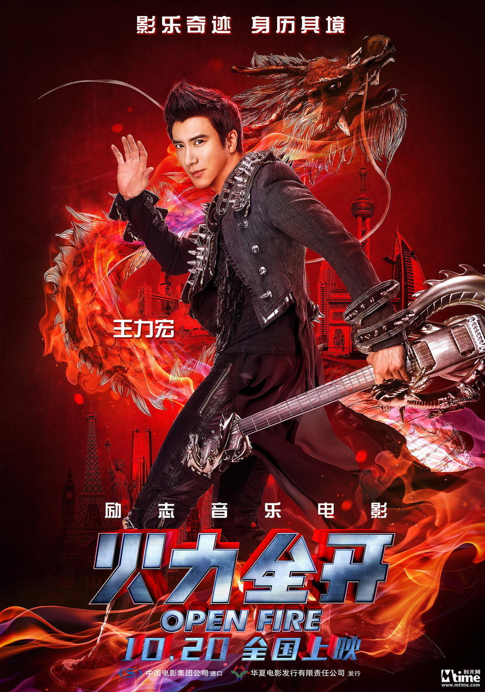 华语明星大导票房滑铁卢，2017低票房国产片TOP25，你看过几部？