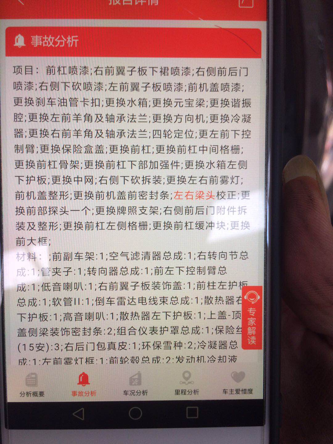 7万元选购二手马自达6，到底值不值！不亏反而赚了！