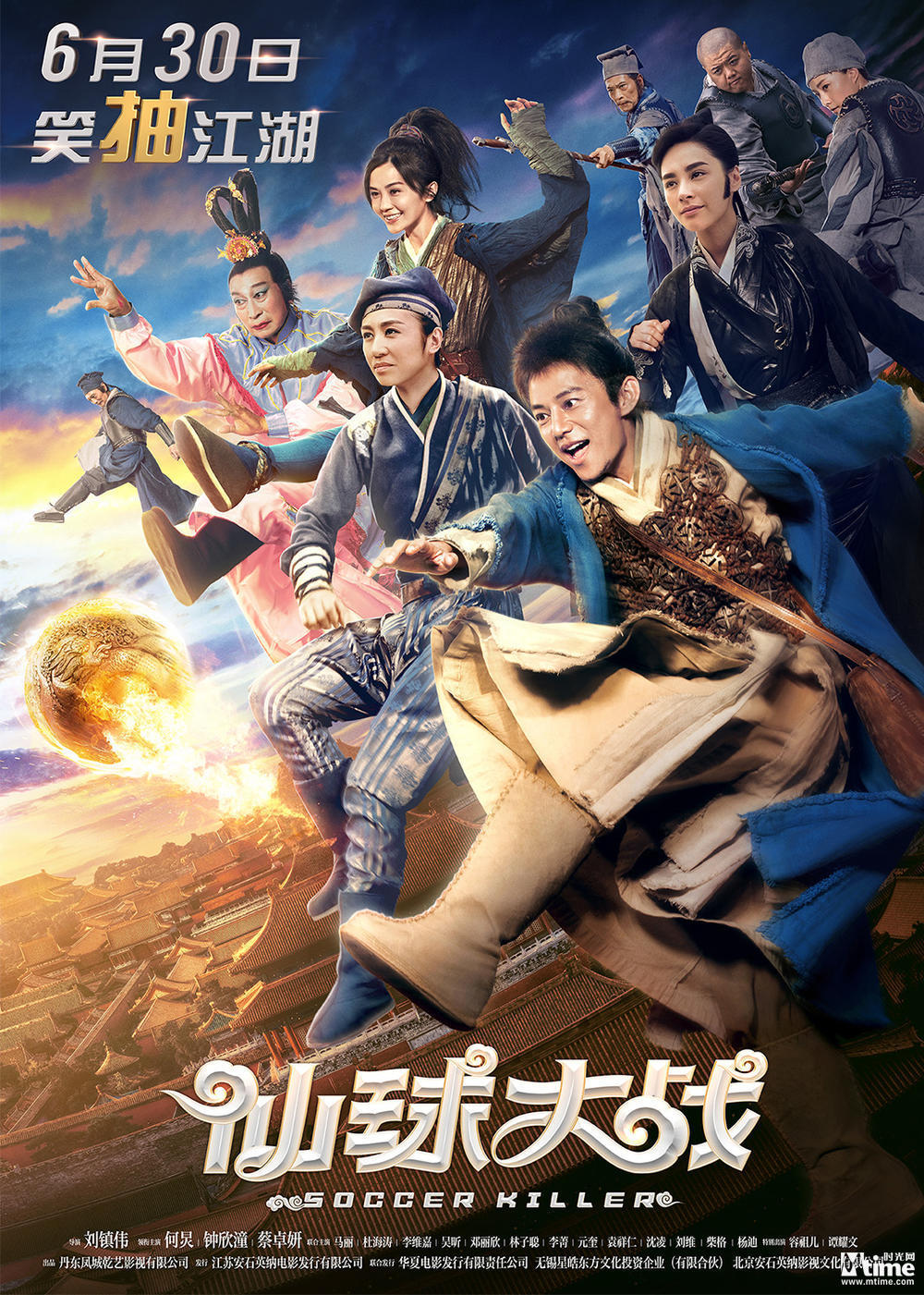 华语明星大导票房滑铁卢，2017低票房国产片TOP25，你看过几部？