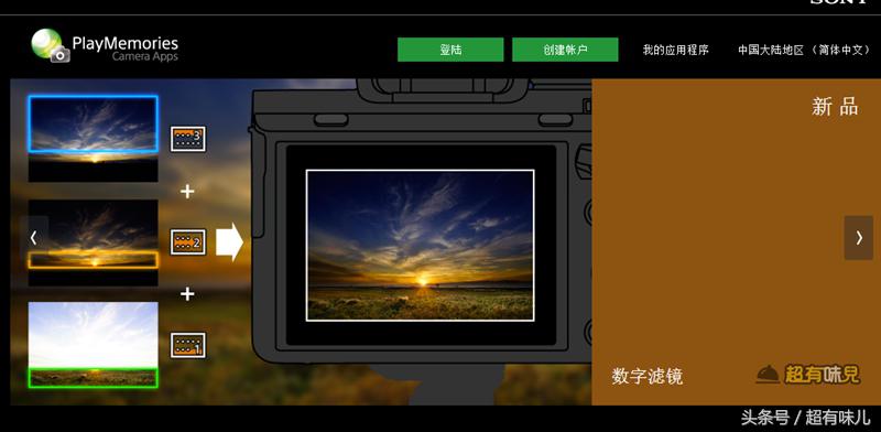 sony注册（索尼微单A7R2的APP安装教程）