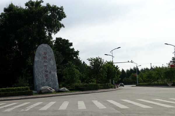 黑龙江之旅:徘徊在虎林市虎头要塞观赏景色