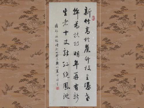 新竹郑板桥新竹高于旧竹新竹高于旧竹枝全凭老干为扶持来形容老师意思