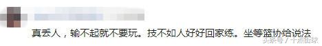 nba为什么穿裆过人是侮辱(广厦球员被亚当斯穿裆戏耍却反遭网友骂：技不如人，还故意伸腿！)